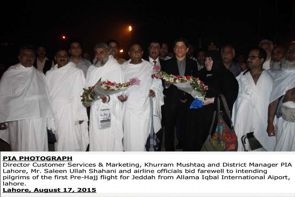 Hajj Flight Photo