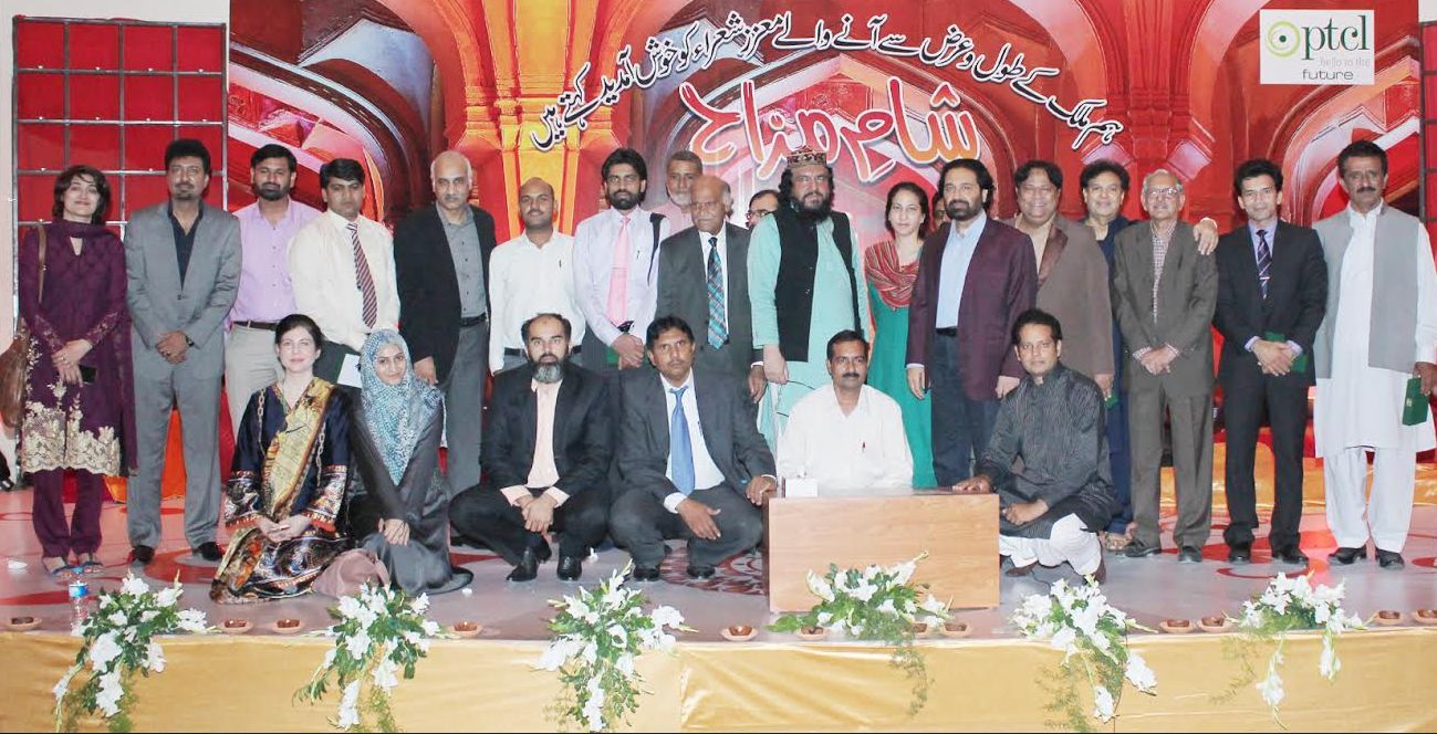 PTCL organizes Sham -e- Mazah for its employees