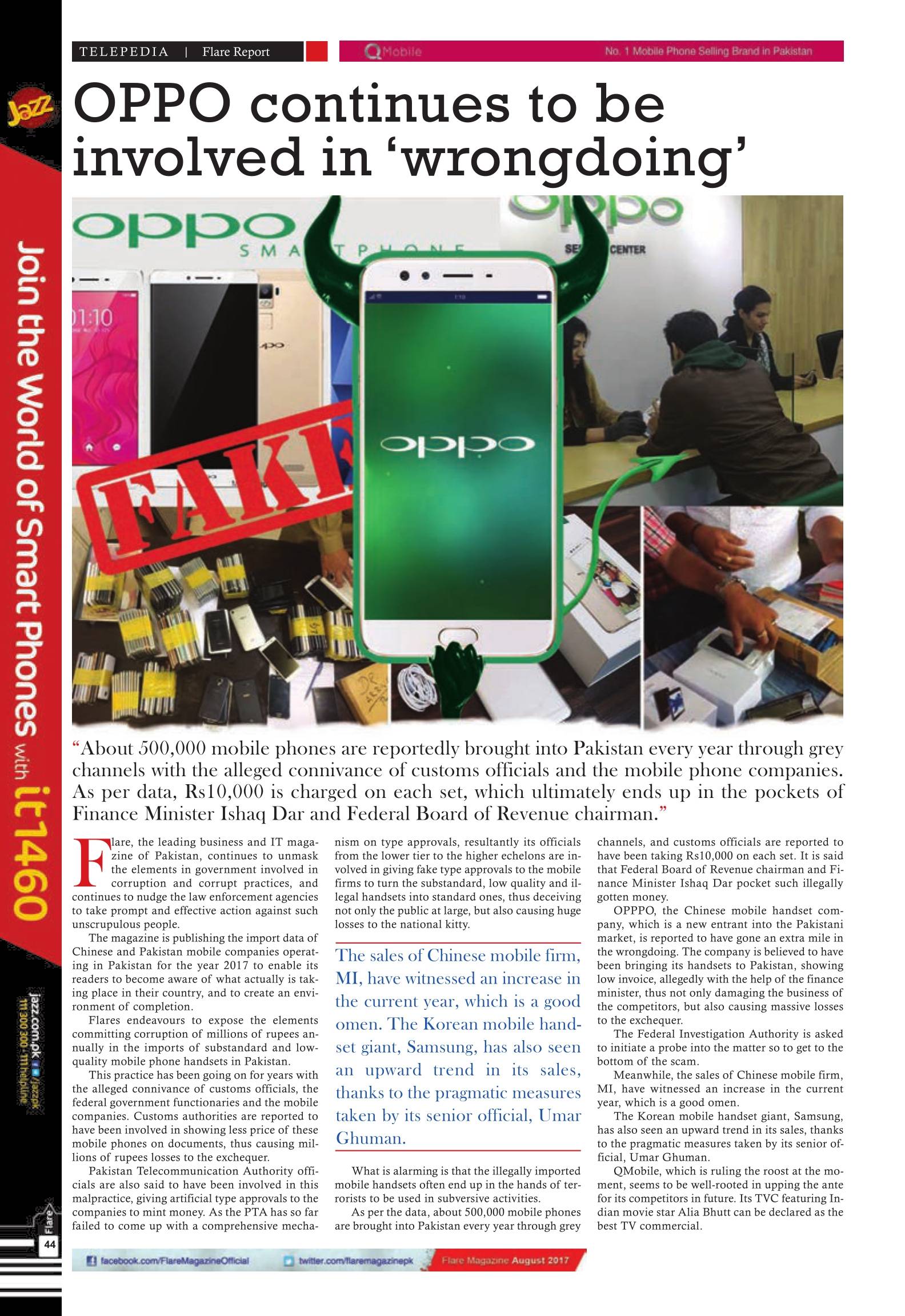 OPPO continues to be involved in wrong doing