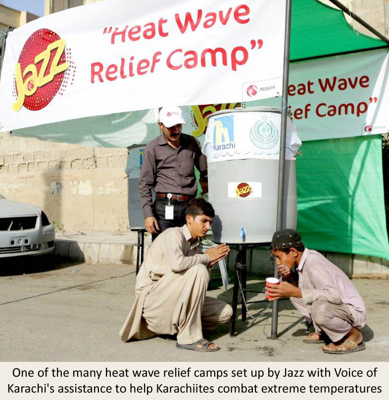 Mobilink Heat Wave Camp With English Caption