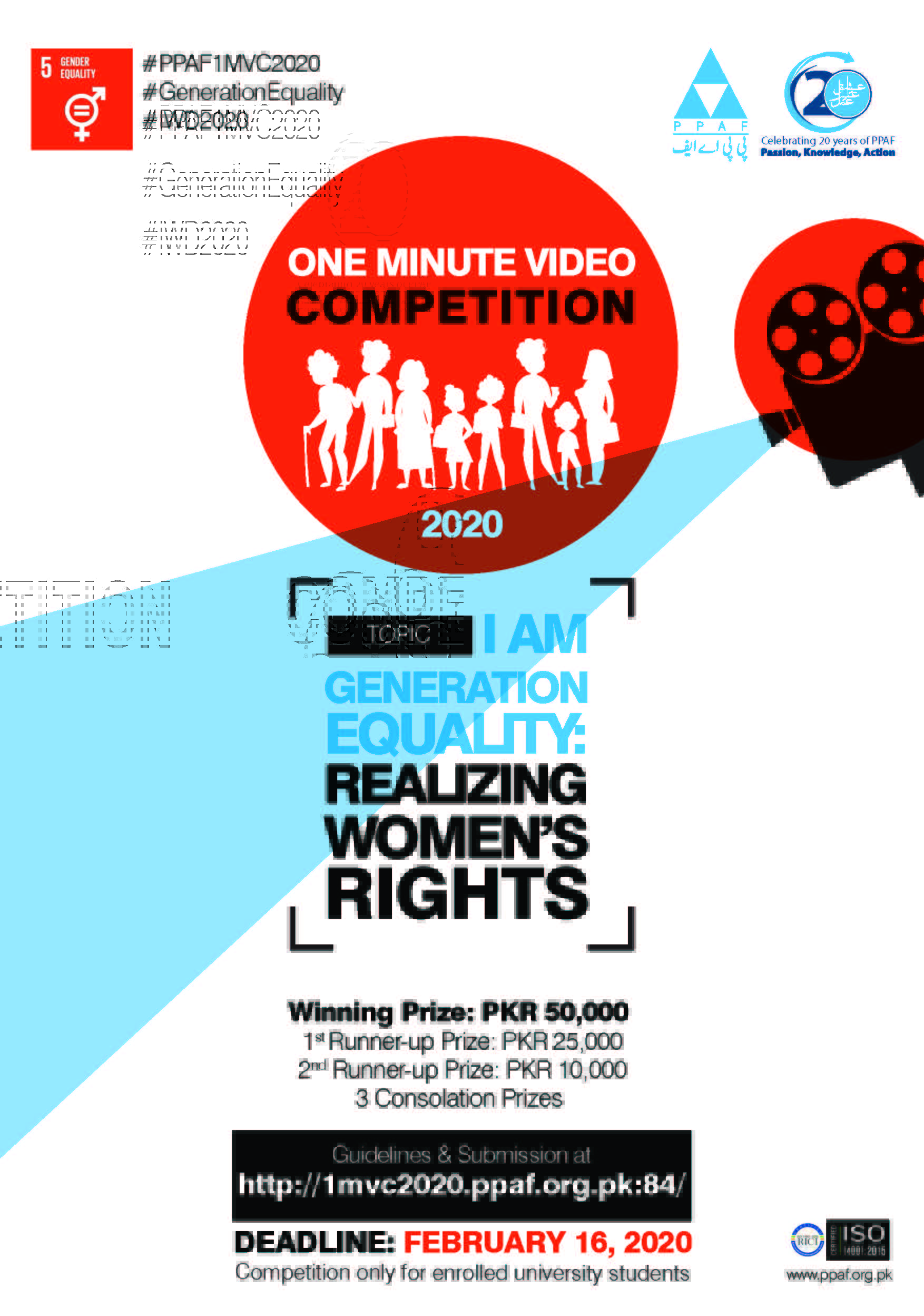 Pakistan Poverty Alleviation Fund Launches 1 Minute Video Contest On Women Rights For University Students Flare